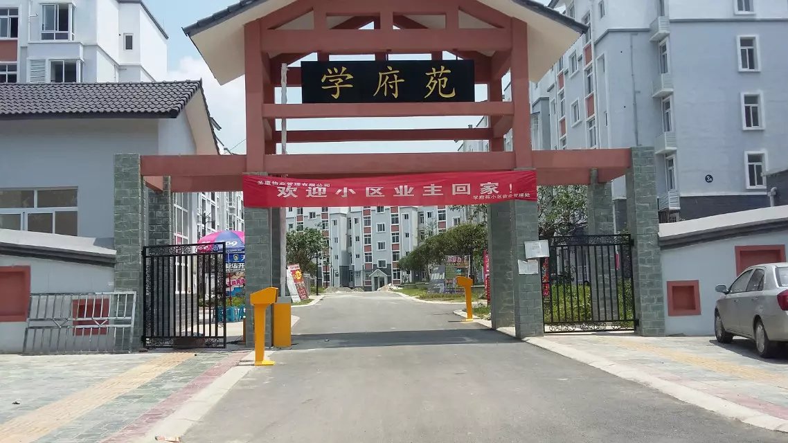 桐城市桐城市天津东丽区停车收费系统
