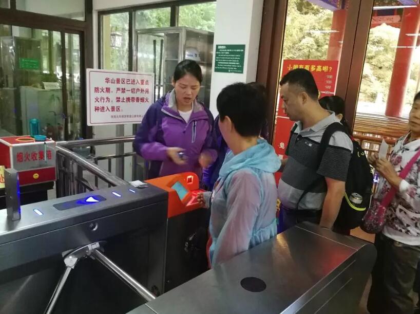 桐城市桐城市陕西渭南市景区票务系统